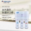 GREE格力 净水机 WTE-PC8-5023 双出水净水机 商品缩略图0