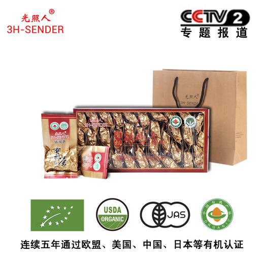 丨有机丨光照人有机清香型铁观音茶叶 商品图2