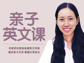 北大亲子英文第四十一课 I broke my leg