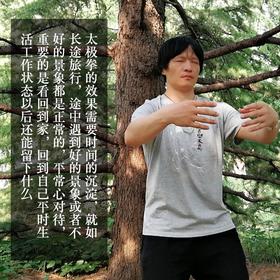 答摩太极纯棉T恤-上古问天真系列 三色可选