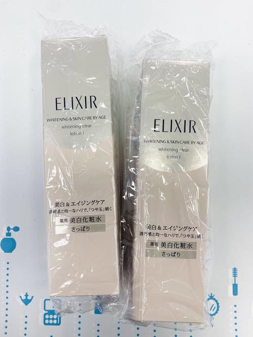 ELIXIR美白#1化妆水&乳液 新版（963294）（963393） 商品图1