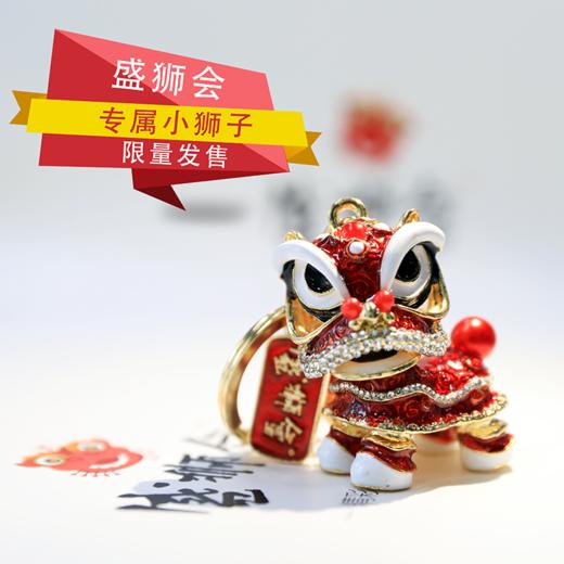 【大头侃人】盛狮会 专属小狮子 红绿蓝  精美摆件 商品图0