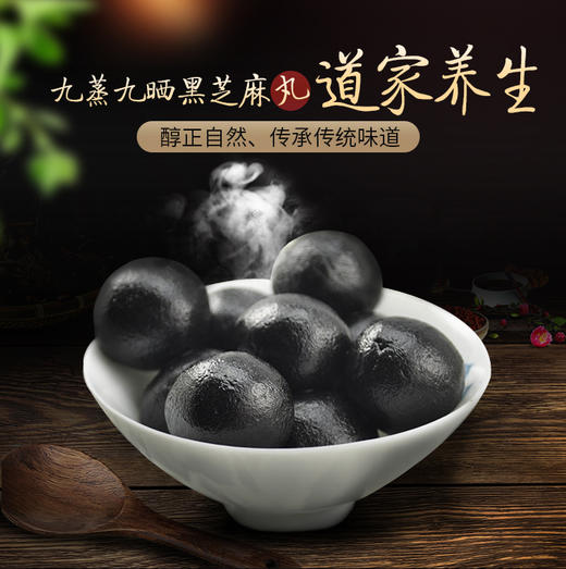 章阿姨黑芝麻丸 
 黄精芝麻丸   芝麻丸有蜂蜜成分，不能吃蜂蜜的朋友，可以备注蜂蜜换成麦芽糖 商品图0