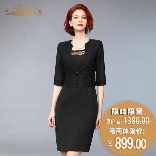 【特惠】YIQU丨“花心”小西装上衣（浮雕花纹）P 商品图0