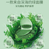 「 海藻眼膜 」（贴敷在眼睛下方周围即可，深层补水 商品缩略图1