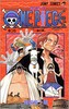 【中商原版】ONE PIECE 海贼王 21-30卷漫画套装 日文原版 ONE PIECE21-30 尾田荣一郎 商品缩略图4