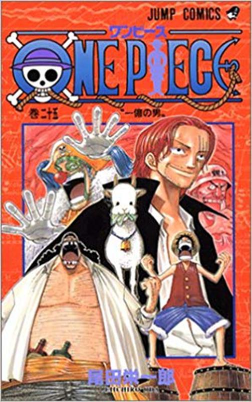 【中商原版】ONE PIECE 海贼王 21-30卷漫画套装 日文原版 ONE PIECE21-30 尾田荣一郎 商品图4