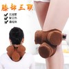 【可灸肩颈、关节、无烟艾灸服】三孔无烟颈肩关节灸 商品缩略图0