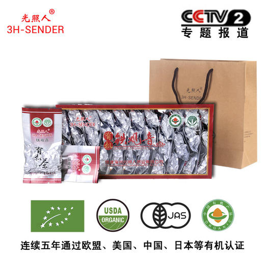 丨有机丨光照人有机清香型铁观音茶叶 商品图3