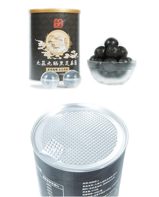 章阿姨黑芝麻丸 
 黄精芝麻丸   芝麻丸有蜂蜜成分，不能吃蜂蜜的朋友，可以备注蜂蜜换成麦芽糖 商品图7