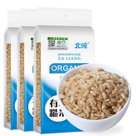 丨有机丨糙米 400g*3袋 
 北纯 东北粗粮 杂粮   冰箱冷藏