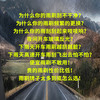 无骨智能款雨刮器  天然橡胶胶条  视野清晰安心出行 商品缩略图2