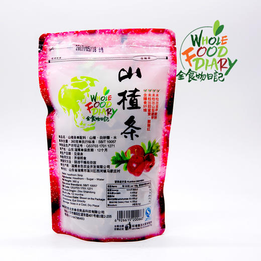 丨生态丨山楂条 360g/袋 全食物日记 山楂条 童年零食 休闲 宝宝零 山楂干 商品图3