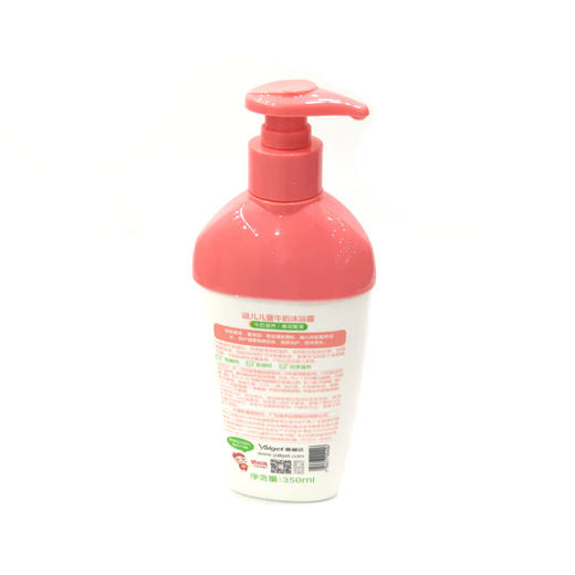 【儿童沐浴露】逗儿猪猪侠儿童宝宝牛奶沐浴露 滋养婴儿孕妇男女宝宝天然温和无刺激 商品图3
