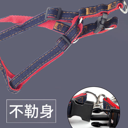 宠物牛仔胸背带 狗狗牵引带 狗链子 狗绳子 宠物牵引绳 商品图3