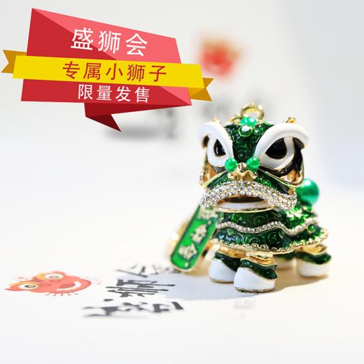 【大头侃人】盛狮会 专属小狮子 红绿蓝  精美摆件 商品图1