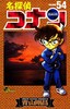 【中商原版】名探偵柯南 51-60卷漫画套装 日文原版 名探偵コナン 51-60 青山刚昌 商品缩略图1