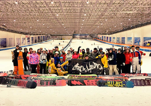 【冰雪节】上海-绍兴乔波3日往返直通车 2019年7月19日 商品图3