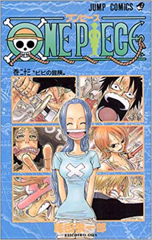 【中商原版】ONE PIECE 海贼王 21-30卷漫画套装 日文原版 ONE PIECE21-30 尾田荣一郎 商品图3