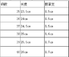 5186鞋底 聚氨酯鞋底 商品缩略图4