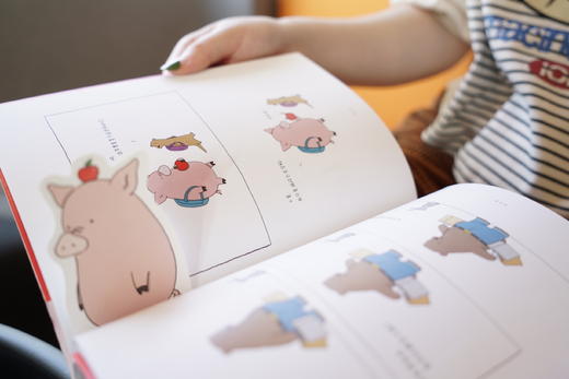 一见你就好心情  文学 莉兹 克里莫著减压 开怀大笑 忘却生活的烦恼解压友谊漫画书 商品图1