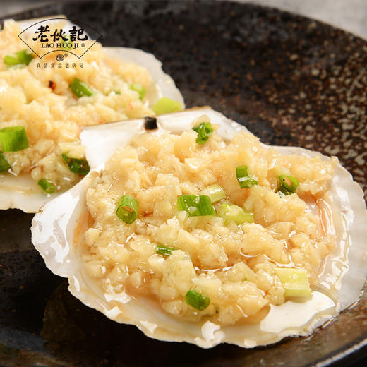 老伙记【川派蒜蓉酱200x2瓶】 紫皮独蒜 四川特产 蒜蓉酱蒜泥 烤生蚝烤茄子 蒸扇贝粉丝  龙虾烧烤火锅蘸料  原味香辣可选 商品图1