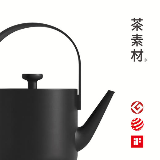 茶素材汀壶 - T55G 炭黑  米白 两款可选 商品图1