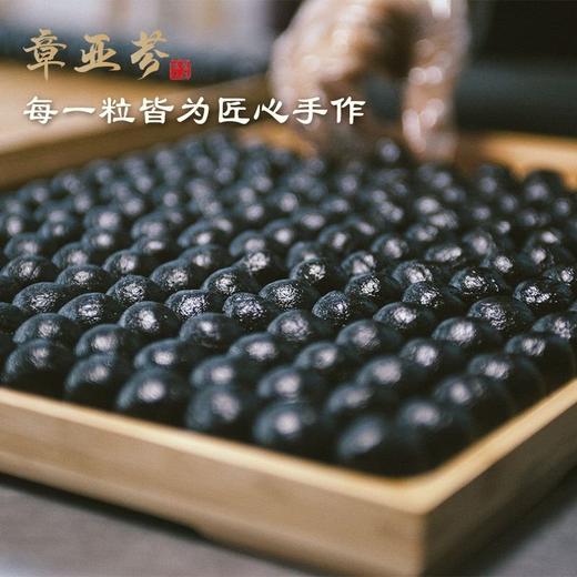 章阿姨黑芝麻丸 
 黄精芝麻丸   芝麻丸有蜂蜜成分，不能吃蜂蜜的朋友，可以备注蜂蜜换成麦芽糖 商品图2