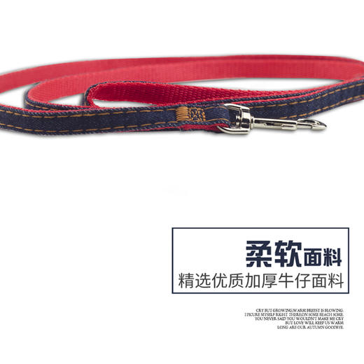 宠物牛仔胸背带 狗狗牵引带 狗链子 狗绳子 宠物牵引绳 商品图1