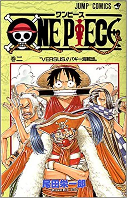 【中商原版】ONE PIECE 海贼王 1-10卷漫画套装 日文原版 ONE PIECE1-10 尾田荣一郎 商品图4