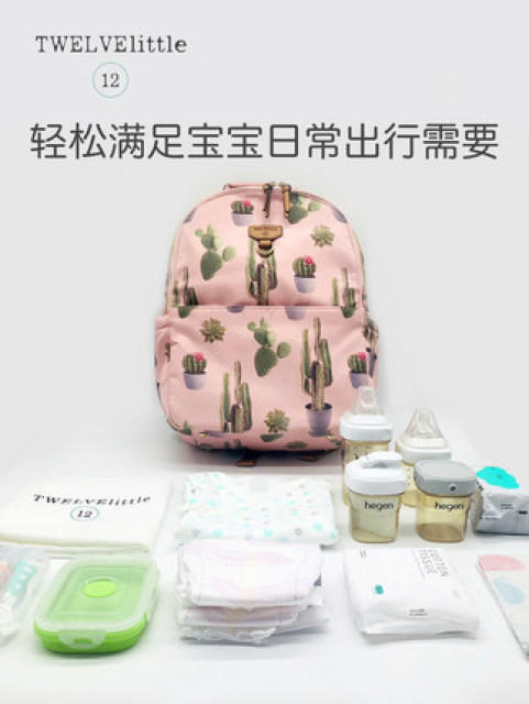 纽约12little 迷你昂趣多功能大容量双肩包 + 【防尘盖升级款】Hegen萌牙吸管杯 商品图3