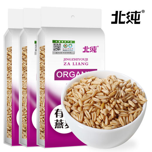 丨有机丨燕麦米380g*3袋 北纯 东北粗粮 杂粮   冰箱冷藏 商品图0