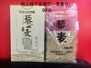 生态藜麦 500g每袋 潘大嘴家 收到记得冰箱冷藏 商品缩略图0