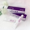 佑三软膏 25g每支 商品缩略图1