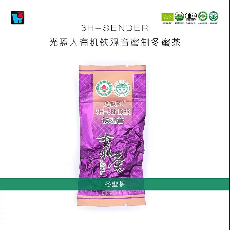 丨有机丨光照人有机铁观音冬蜜茶 茶叶