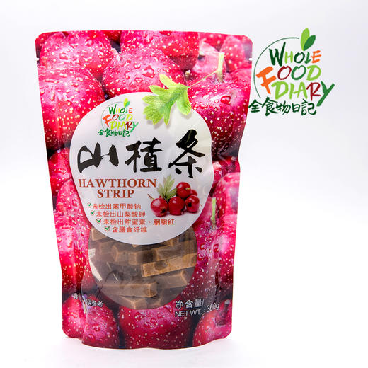丨生态丨山楂条 360g/袋 全食物日记 山楂条 童年零食 休闲 宝宝零 山楂干 商品图2