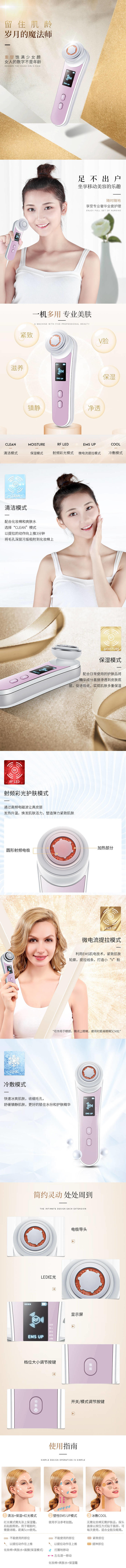 仙女人手一台的金稻美容仪霸占日本市场的国货来了 快抱