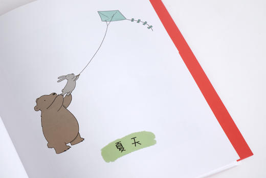 一见你就好心情  文学 莉兹 克里莫著减压 开怀大笑 忘却生活的烦恼解压友谊漫画书 商品图3