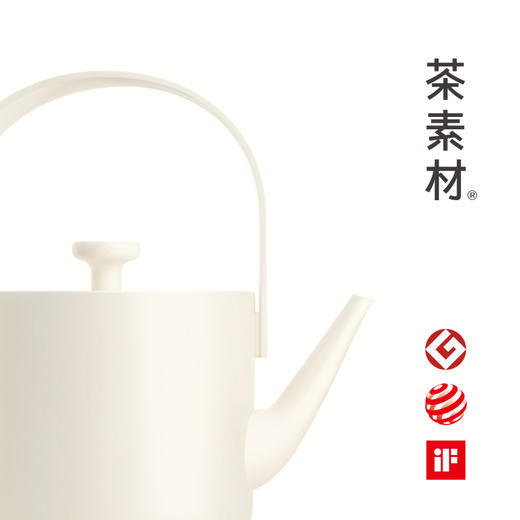 茶素材汀壶 - T55G 炭黑  米白 两款可选 商品图0