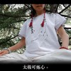 答摩太极纯棉T恤-上古问天真系列 三色可选 商品缩略图1