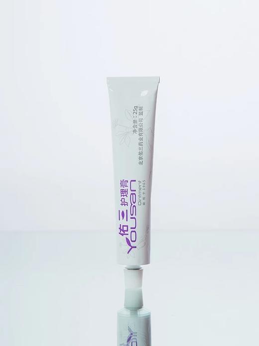 佑三软膏 25g每支 商品图2