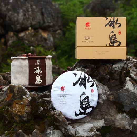 高天流云 2018年 冰岛老寨 生茶 普洱茶 生普 357克 商品图1