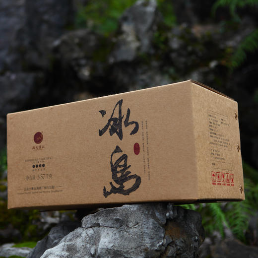 高天流云 2018年 冰岛老寨 生茶 普洱茶 生普 357克 商品图2