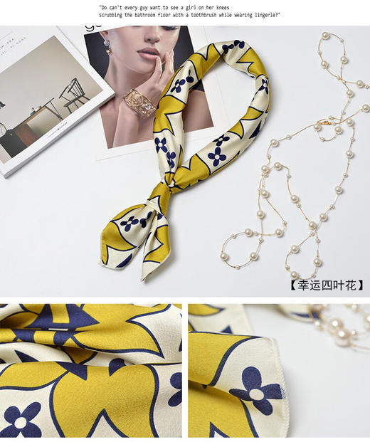 nnappa时尚百变小方巾SC3207 商品图0