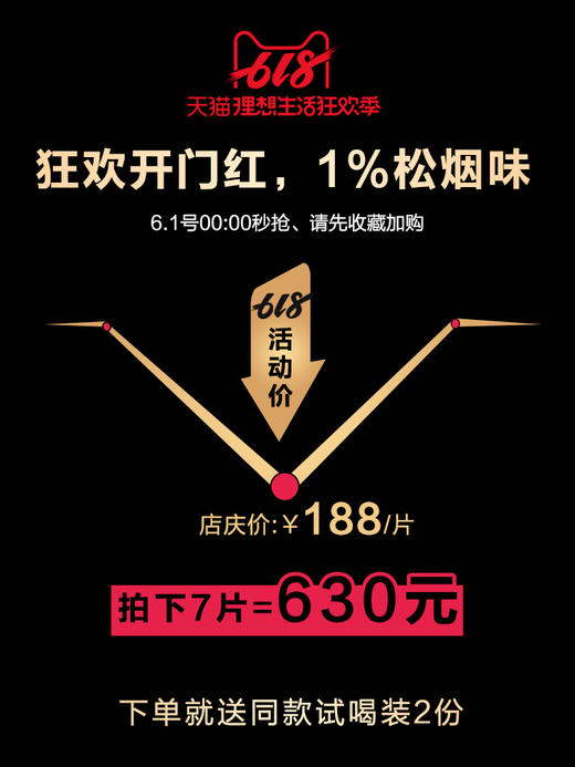 【买1送1】吉顺号掌柜私藏老茶 勐海发酵熟茶『松烟』熟茶饼357克/饼 商品图1