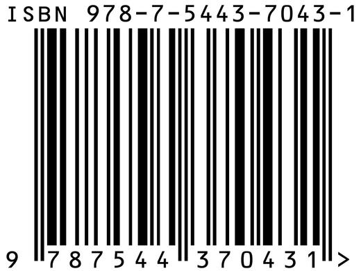 悉达多的心理学&mdash;&mdash;对现代心理学说&ldquo;不够&rdquo; 金木水 著   海南出版社 商品图4