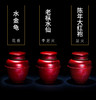 流年系列（金佛／肉桂／老丛水仙／大红袍／水金龟） 商品缩略图2