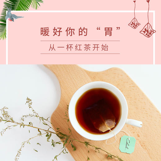 【任选2件9折】CHALI茶里 原味经典红茶100包 商品图2