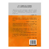 诗歌与先锋 中国的博尔赫斯、继北岛之后极受欢迎的诗人、 &ldquo;莽汉诗歌流派&rdquo;代表诗人李亚伟随想录！ 商品缩略图2