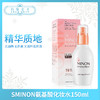 MINON氨基酸保湿爽肤2號化妆水150ml（616395） 商品缩略图0